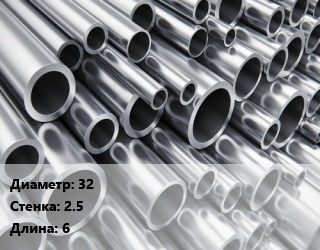 Труба алюминиевая 32 s=2.5 L=6, шт, м/д цена от 1642 ₼ / кг, где купить, условия доставки в Баку и Бакинская области